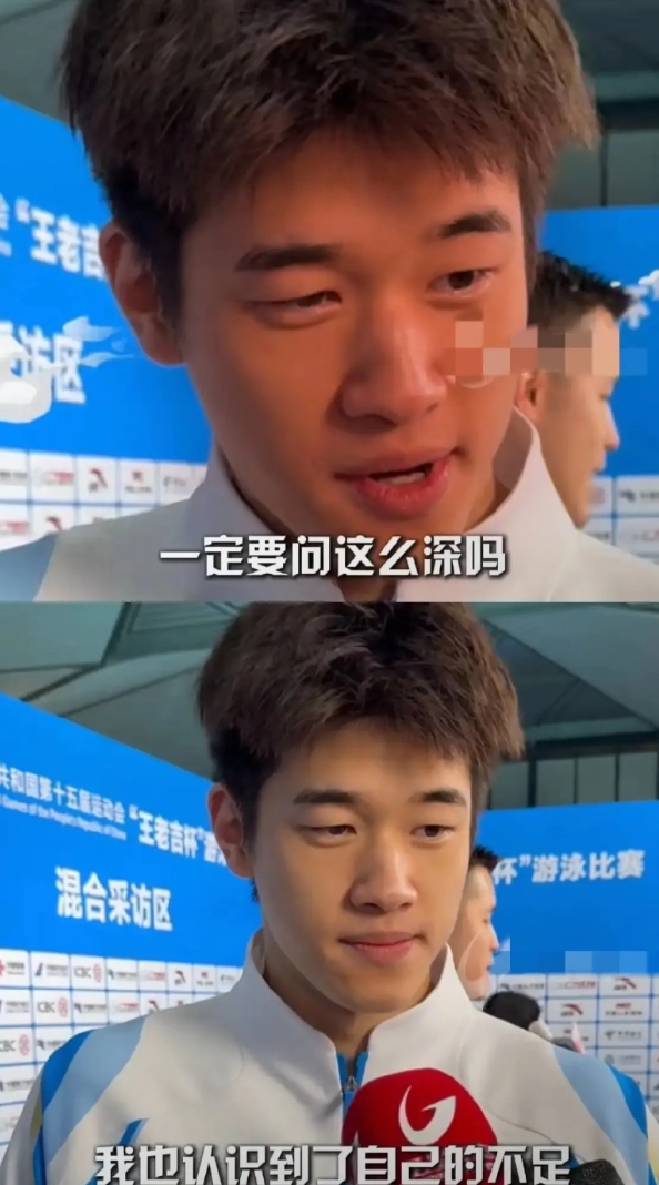 潘展乐这次好像真的有点怒了，采访的时候他说：这次比赛认识到了自己的不足。不知道记