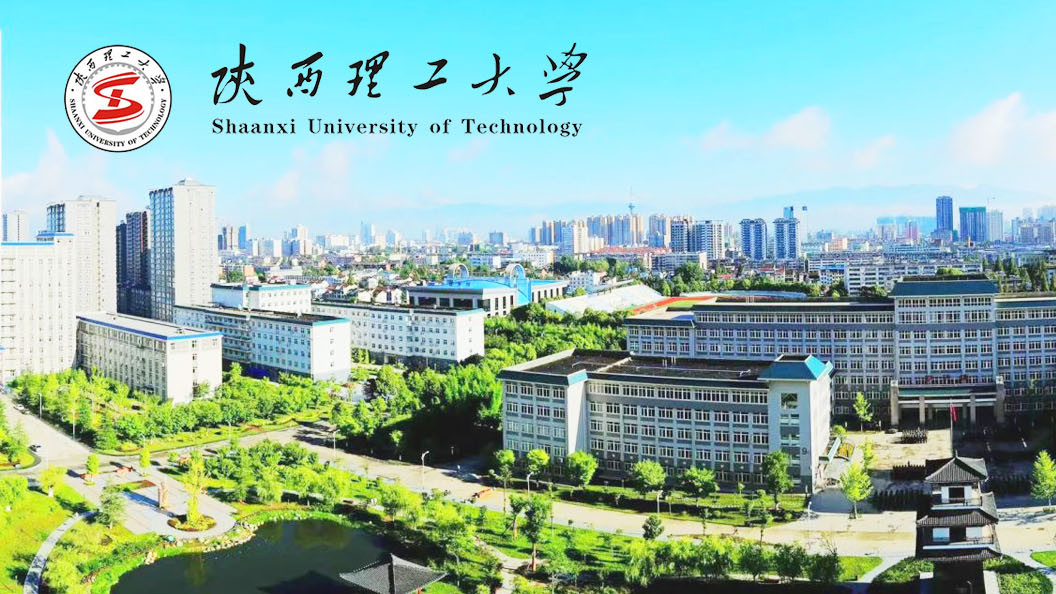 陕西理工大学2025年博士人才需求计划