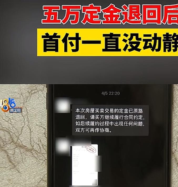 浙江杭州，张女士为孩子上学想换学区房，咬牙把住了两年的69平二手房挂160万出售