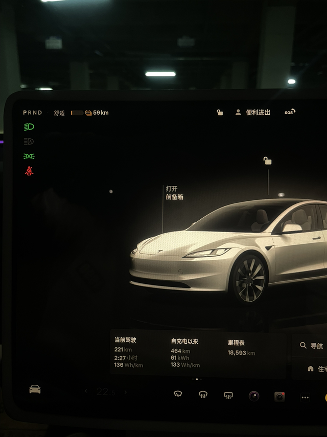 小特特的长续是很适合跑长途的
车型毛豆3+，有大轮毂，用车已经半年多
现在充满表