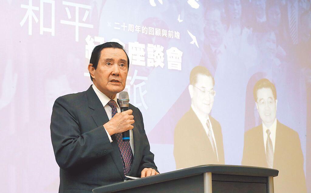 马英九今率团赴陆 机场发表最新谈话
马英九今（14日）起至27日再率大九学堂的青
