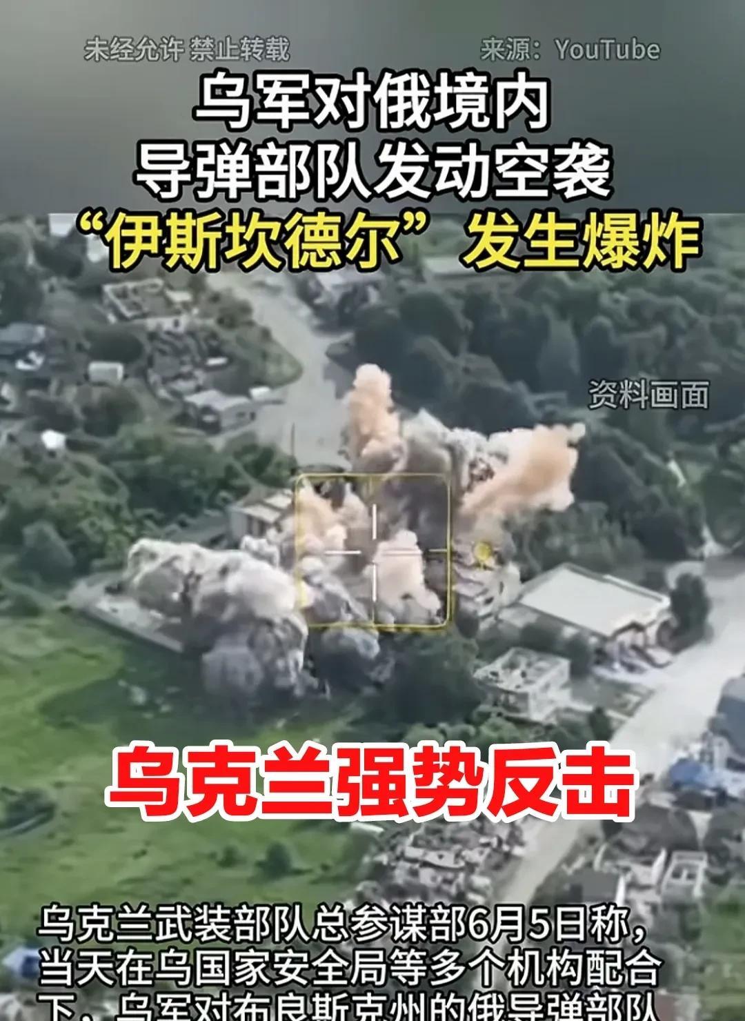 都到这种程度了，谁还会怕了谁，不存在的，这就是现在的俄乌战争。
       大