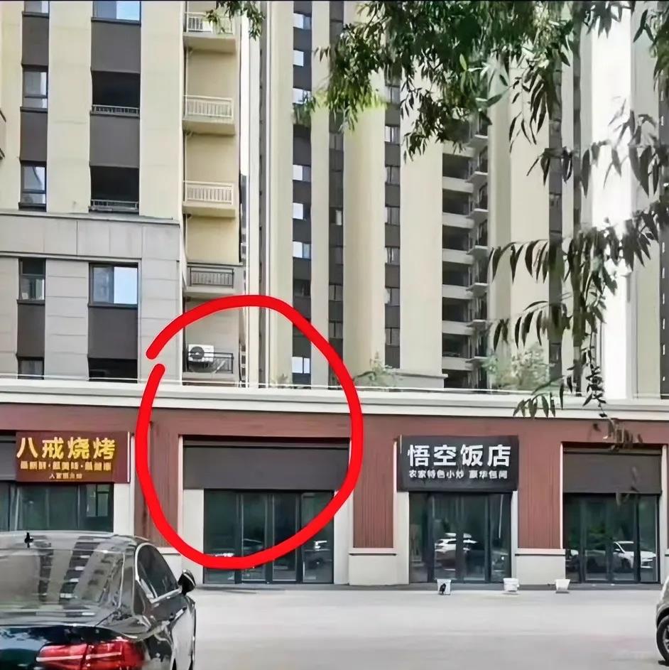 中间那个门面 叫什么名字比较霸气