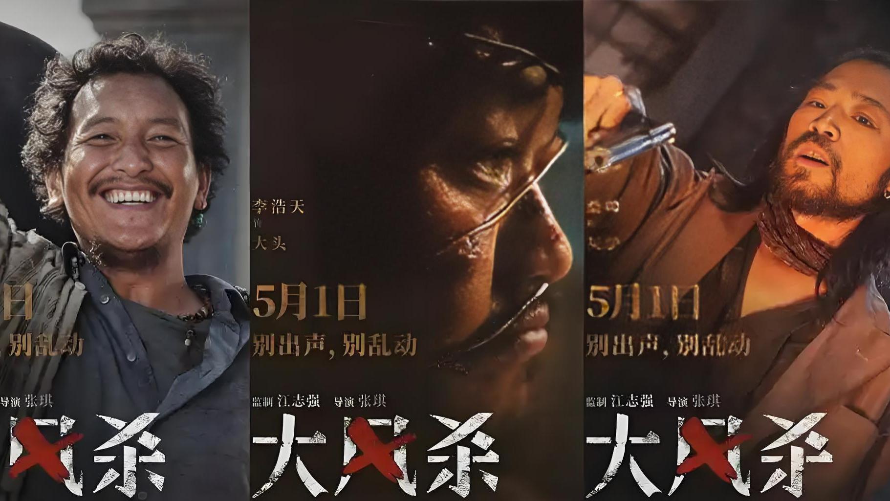 2025热门电影《大风杀》高清无删减免费在线播放 《大风杀》正片完整版免费在线观看-电影-金牌影视