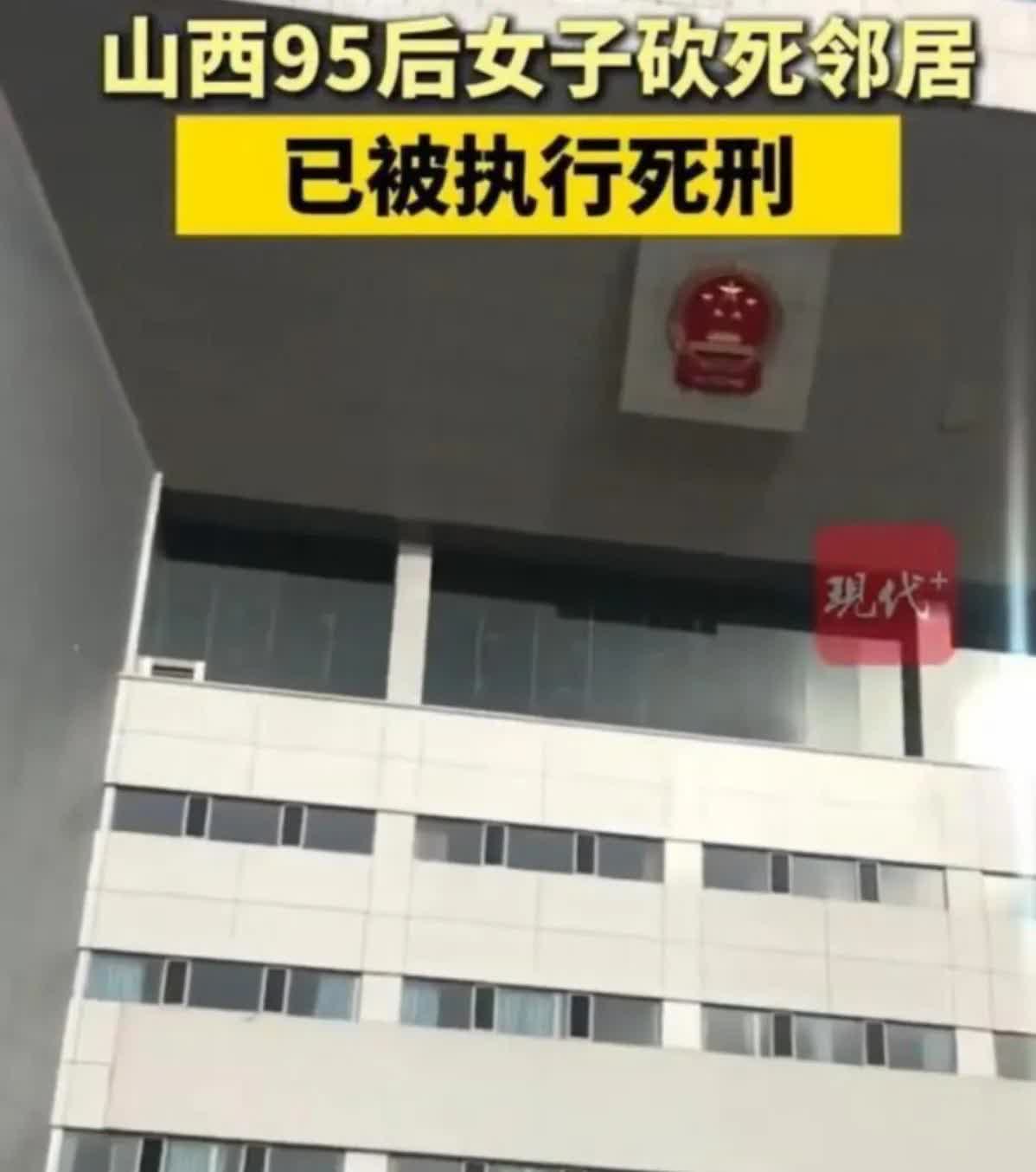 山西阳泉28岁的孙某某对生活失去兴趣一心求死，可她又心有不甘想临死也拉个垫背的。