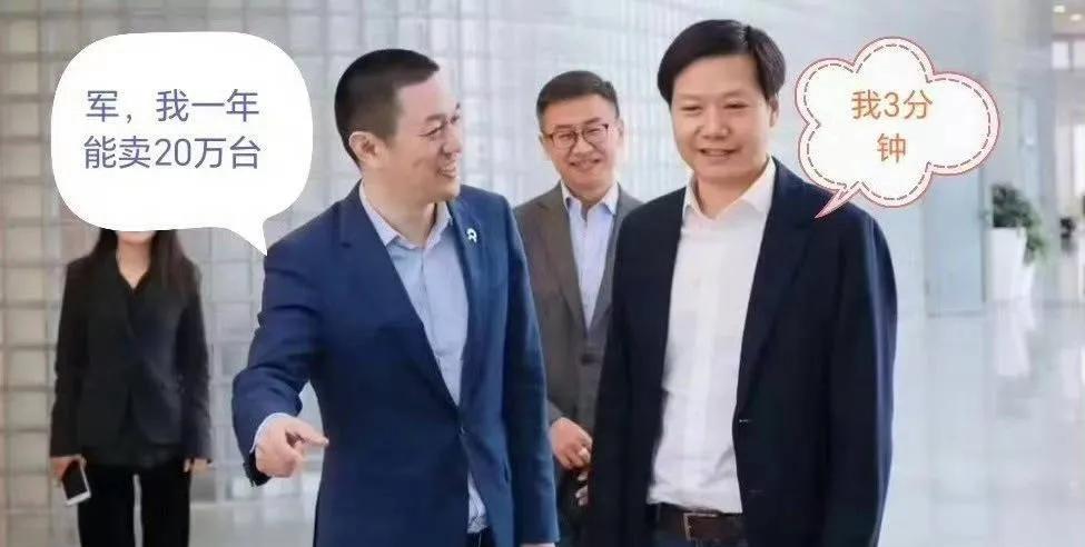 什么叫影响力，什么叫号召力，雷军就是当之无愧的神，别人卖车，需要1年甚至2年才能