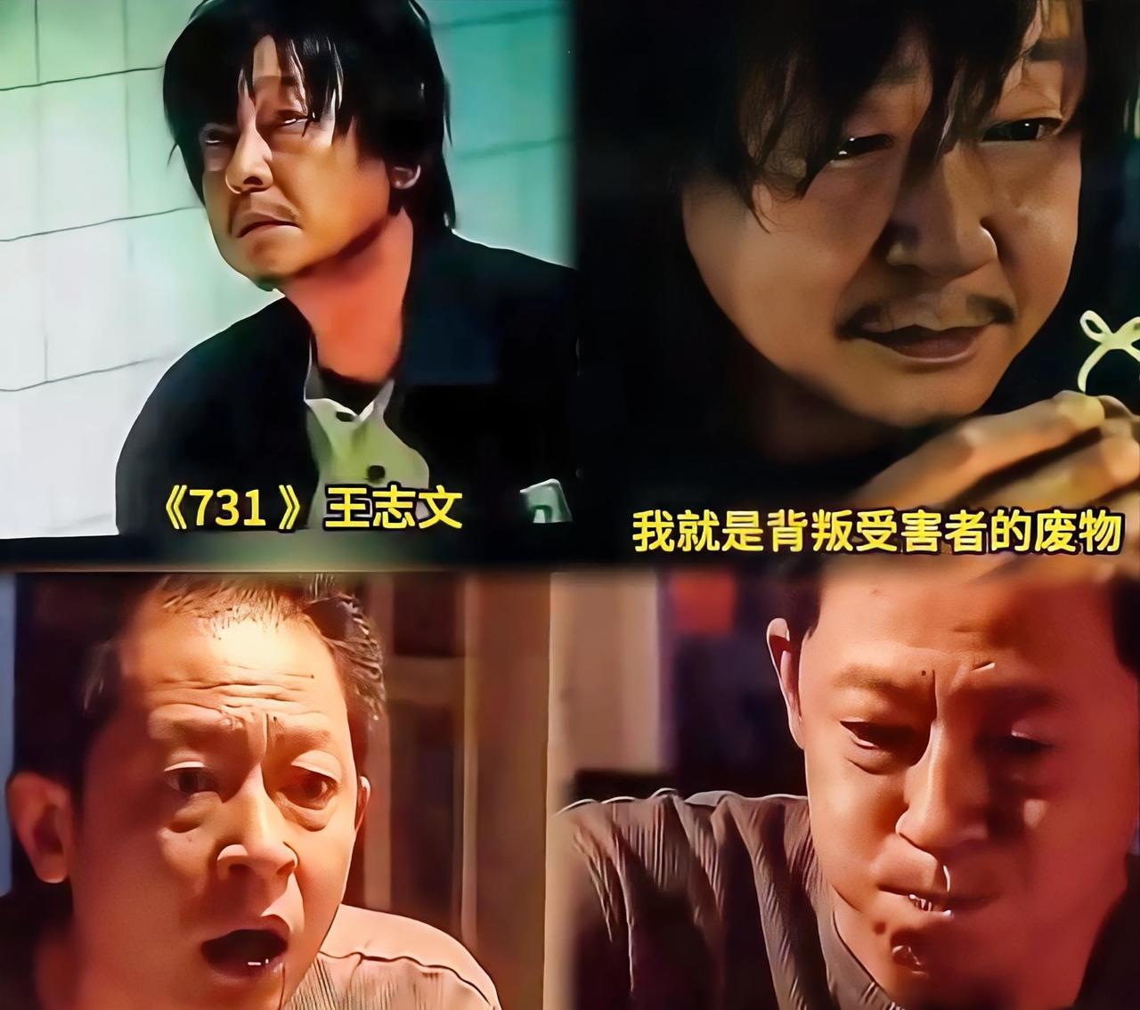 王志文出演电影《731》的真正原因
不是接了姜文的电话，不是因为高片酬，不是因为