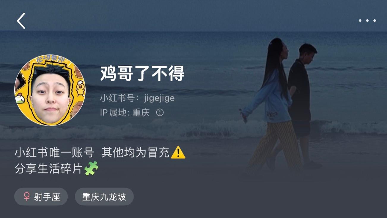 “鸡哥”怀孕冲上热搜，网友男生也能怀孕？反转结局太暖心！