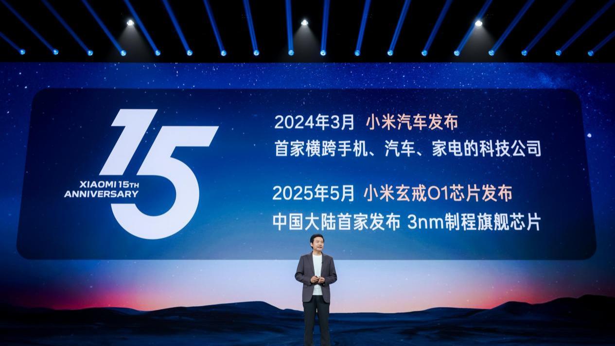 小米17系列重磅发布、推出汽车定制服务，小米持续创新迎来五年实力质变