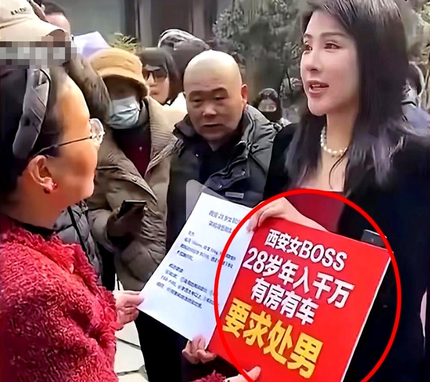 “有钱有势”男人娶老婆要求处女，近期西安一位28岁女老板，年收入千万，有房有车，