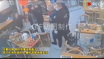 俩口子，一分钱没花，一个菜没点，搅乱整个饭店，弄了个一地鸡毛。最后，自己无法收场