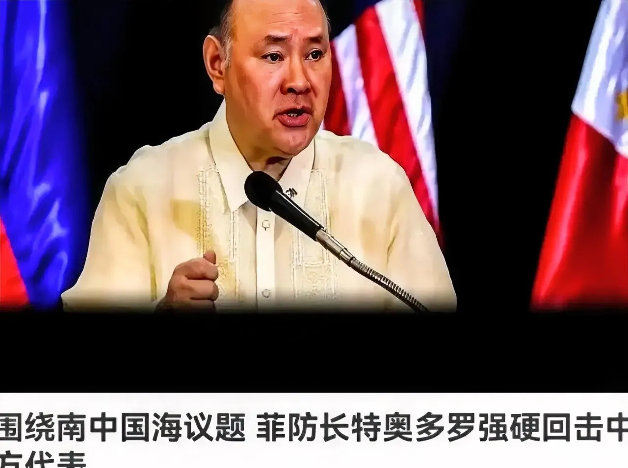 菲律宾防长硬气表态











**文章重组：**








