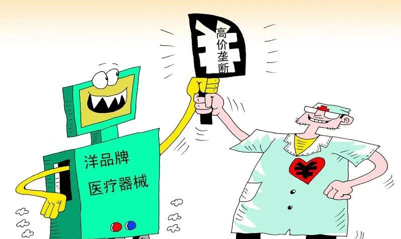全国首例过度医疗民事公益诉讼案中，125份病例里有113份存在过度医疗的情况，如