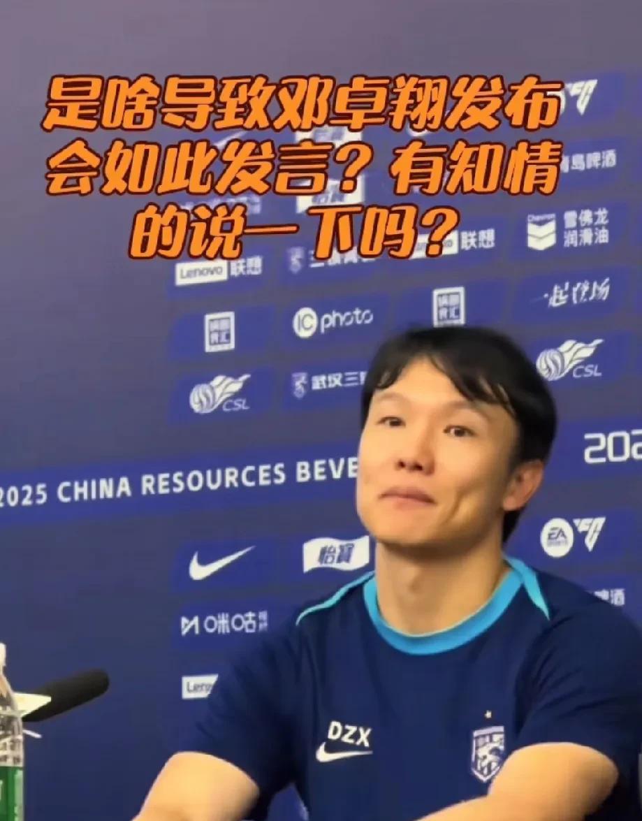 赛后发布会，拜合拉木是真敢说实话，直言换上的人不是特别想踢，不知道是为什么。这样
