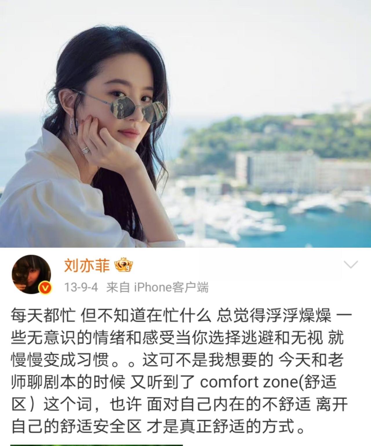 她提到“别浪费时间解释误解”“主动把心里的杂七杂八清掉”，这不就是咱们现代人天天
