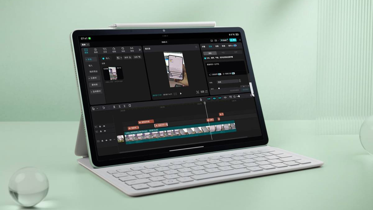 无纸化学习最佳搭档来了！华为MatePad 11.5 S今日上架，最低1685元