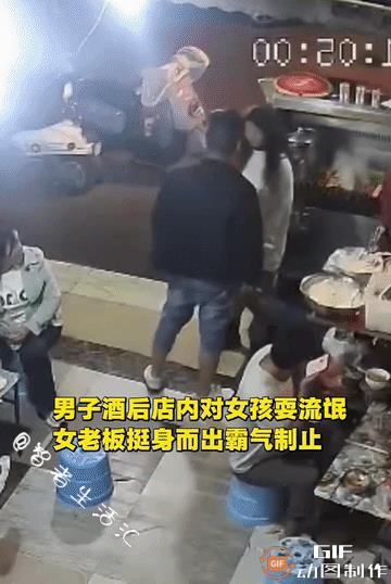 太有正义感了！一名男子酒后在店内骚扰女孩子，不料女孩强烈反抗后，男子怒气冲冲，想