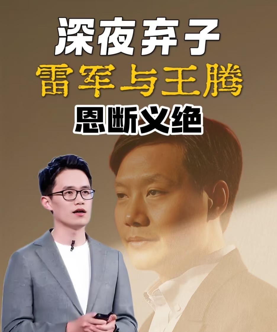 现在看来 
小米这次的处理绝对有高人指点 
既没有拖延，也没有淡化，而是 直接按