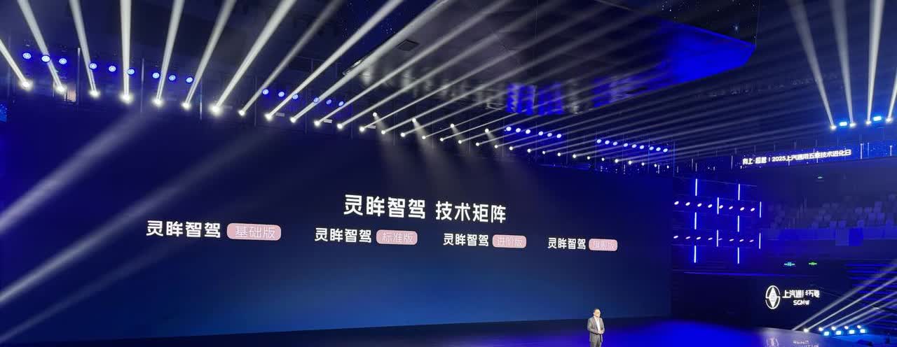 五菱也开始下场做全民智驾了，而且这次是从民用到商用的全面普及

今后五菱的灵