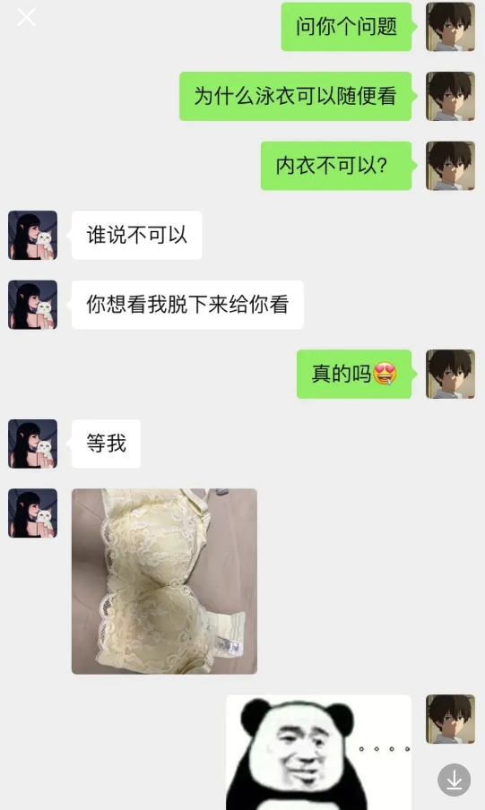 为什么泳衣可以随便看，内衣不可以。