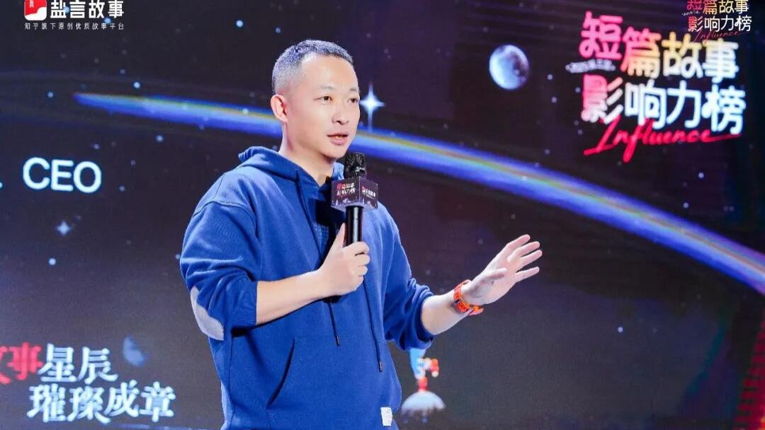盐言故事年终发榜，要改写短剧IP掘金逻辑？