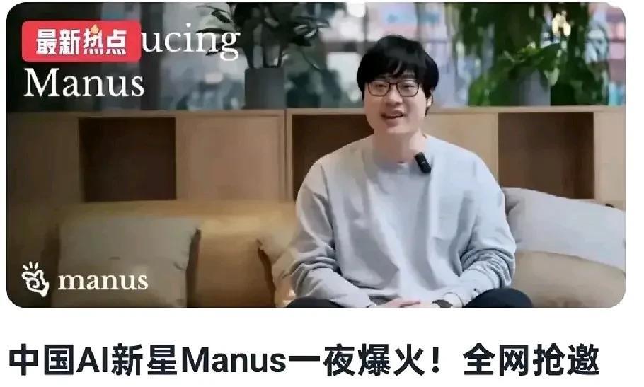 任何事物，只要中国入了局，都会给你打成白菜价。一个DeepSeek，已经让老美叫