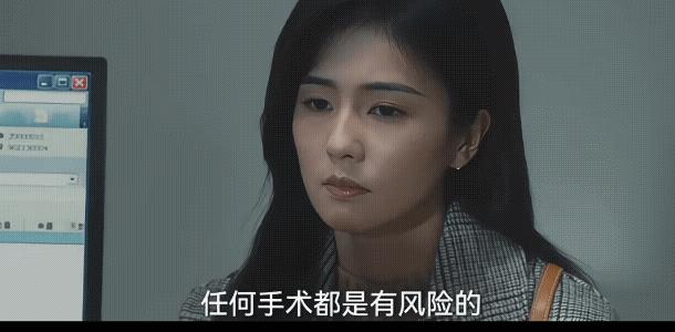 《北上》大华子最终选择保守治疗，因为她还有很多在乎的重要的人和事等着她，谢望和发