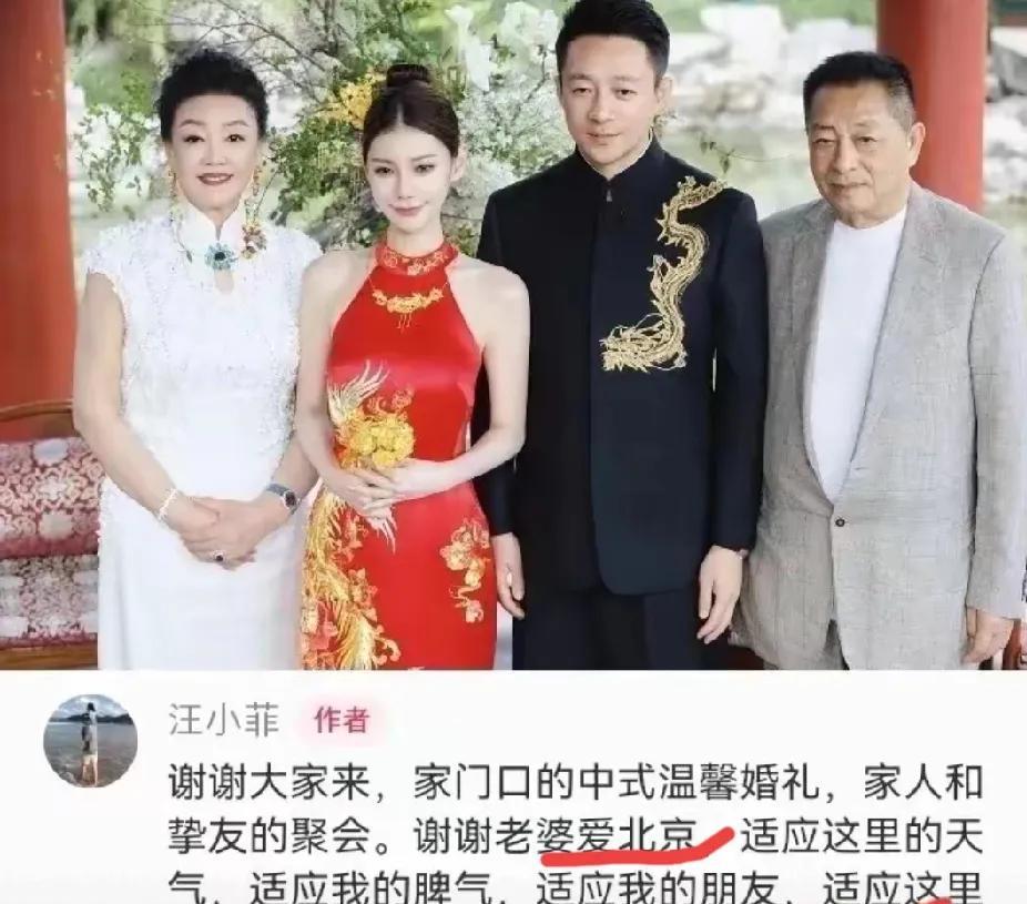 汪小菲这样是不是有点过分了呀
刚积攒的一点好人缘又要败光了
大s人都没了
你也跟