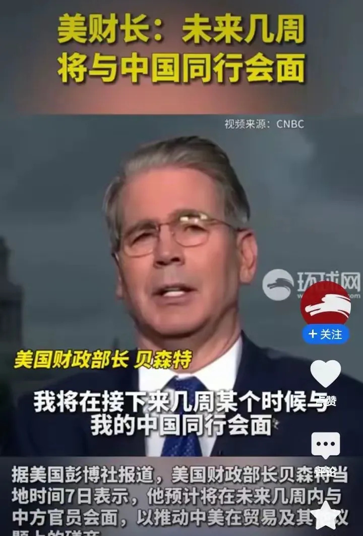 美国想和中国谈 没门 稀土别想











嘿，美国佬又想来事儿了！之