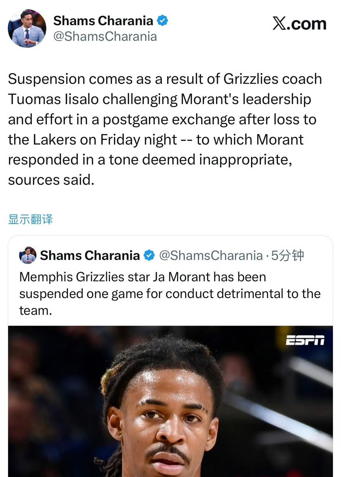 莫兰特因不当言论被管理层禁赛一场！
据shams报道：2025年11月1日，在输