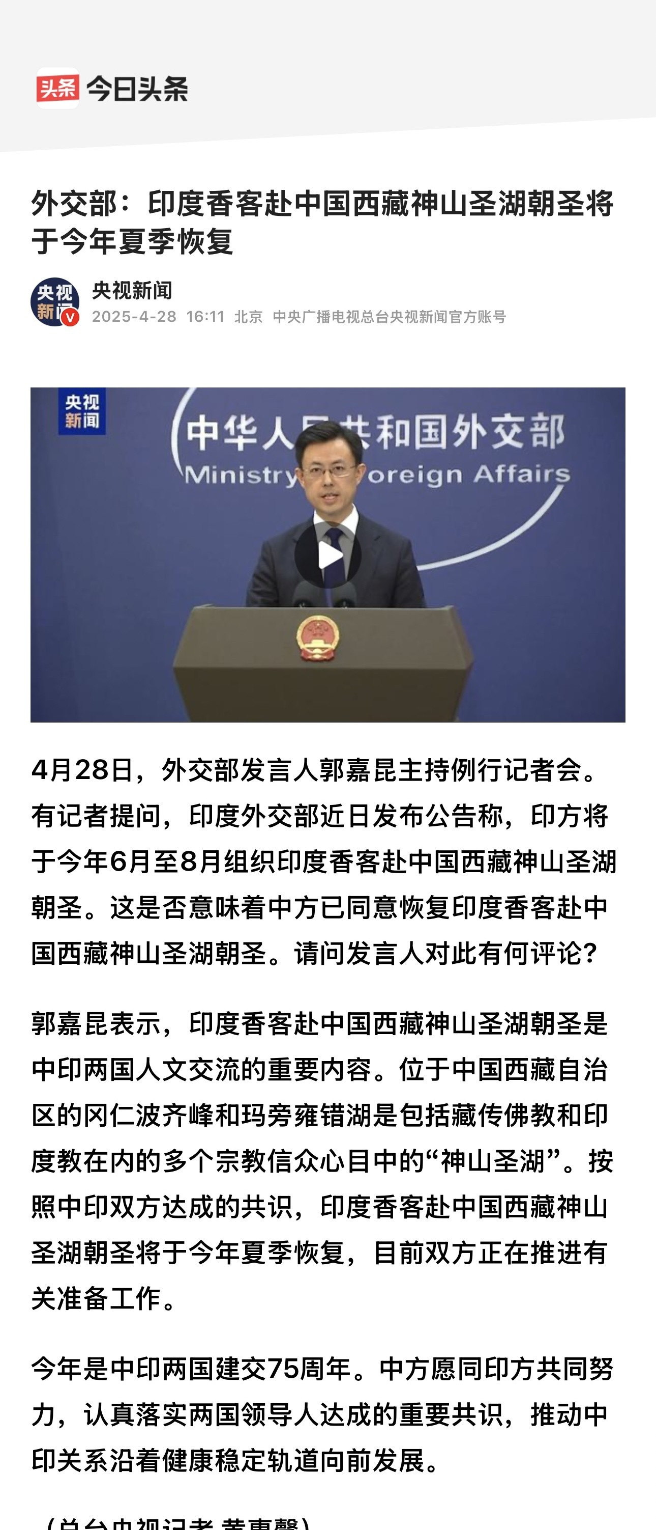 印度朝圣要恢复了











我的天哪！印度人又要来我们西藏转神山拜圣