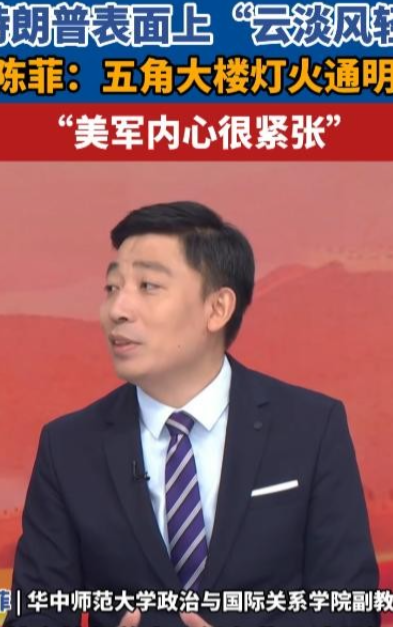 前天的阅兵，多半还是让美国紧张了，尽管美国总统说的很轻松，还过大方的祝福中国人民