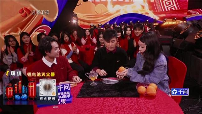 联捷携手OTT登陆2026三大卫视春晚, 以“秒级”科技守护万家灯火