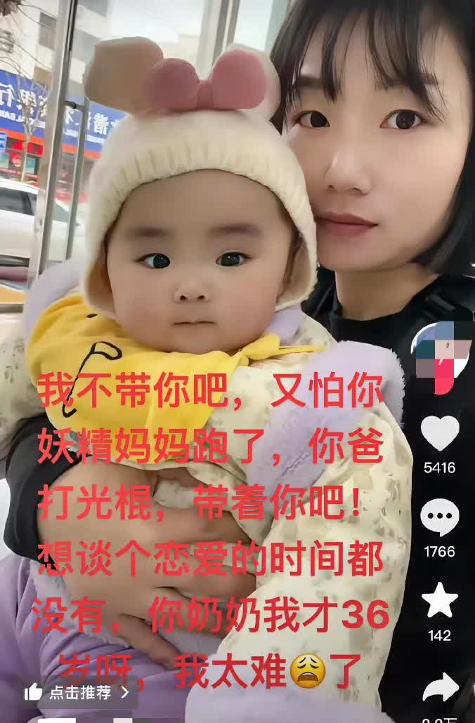 真不敢相信！看到那张图，一个女孩抱着一个孩子。一开始没看懂，仔细一读才震惊不已。