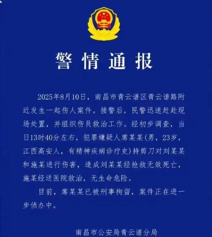 精神病人杀人不用偿命对吗？
法律规定，精神病人可以打你不用负责任，不管用什么器械
