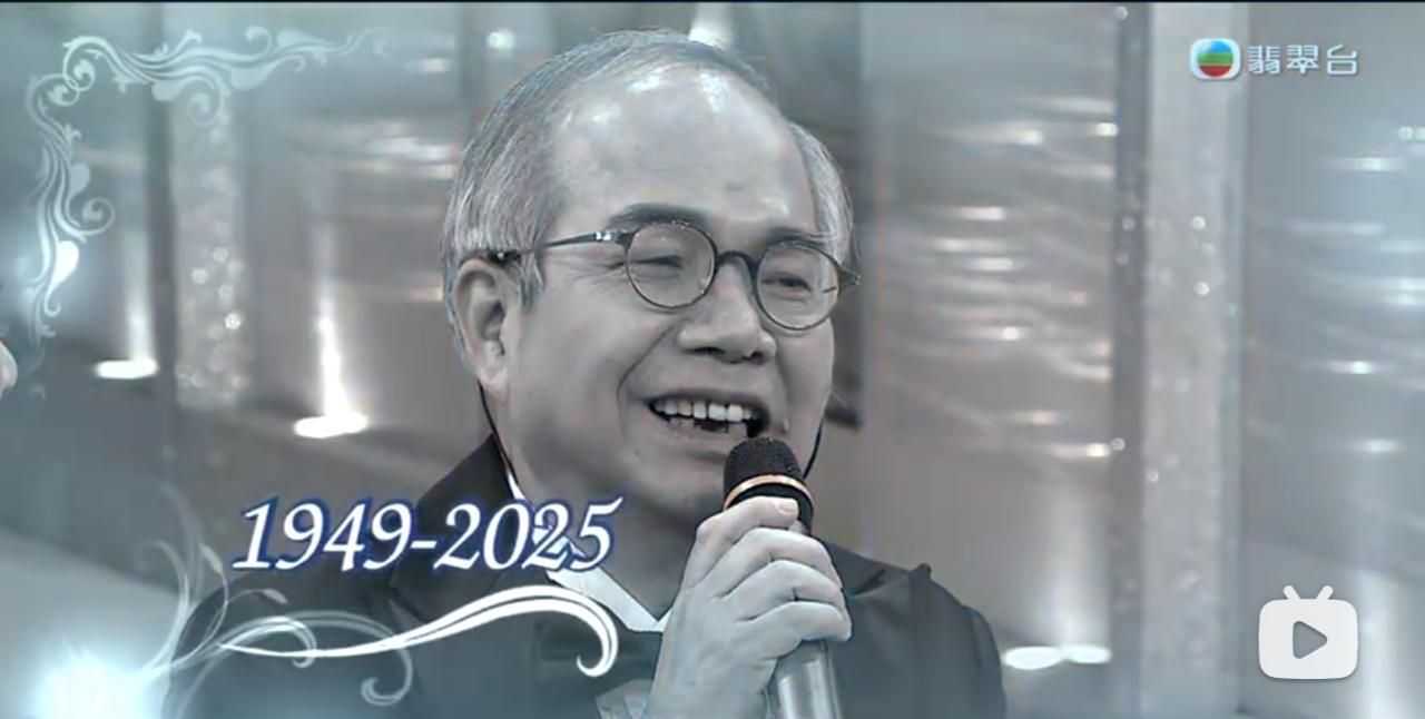 一代词圣卢国沾离世，香港三大填词人天堂再聚首。香港资深填词人卢国沾在家中安详离世