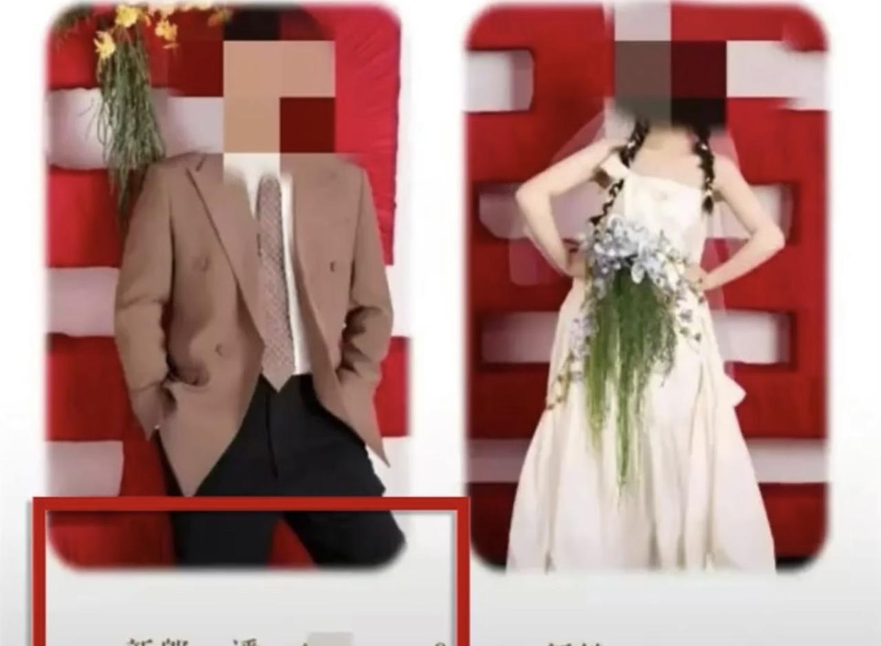 一男两女办婚礼，离谱！
一男子竟然与两名女子同时恋爱，并先后办理婚礼，虽然并未登