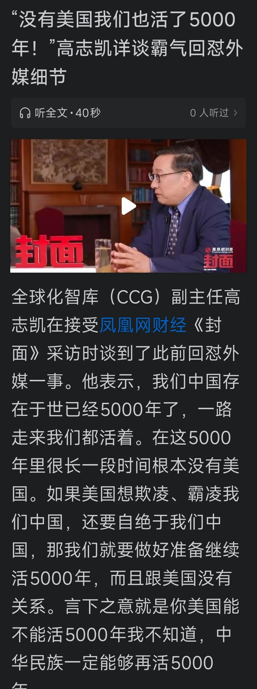 放下手机好好思考











你有没有想过，没了手机你还能干什么？几千