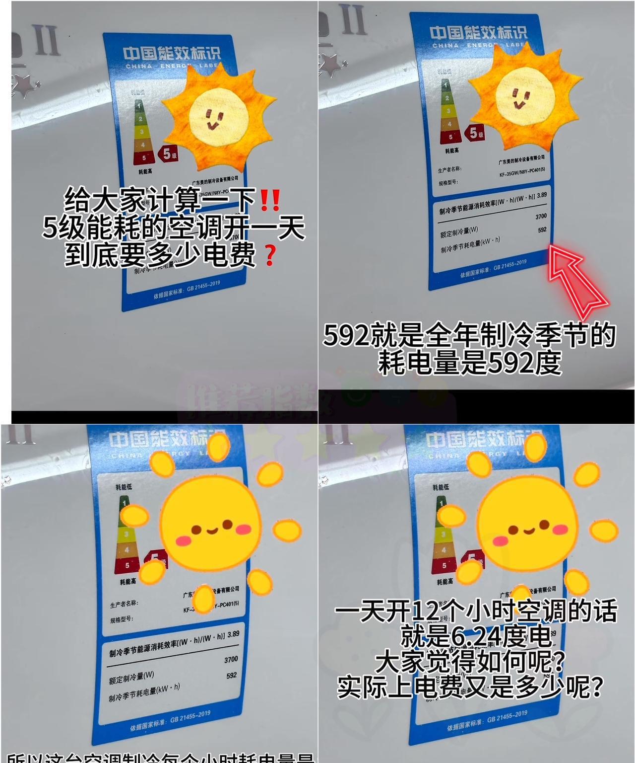 “这也太坑了吧，纯拿我当冤大头啊....”小溪（化名）无比苦恼的诉说自己的遭遇.
