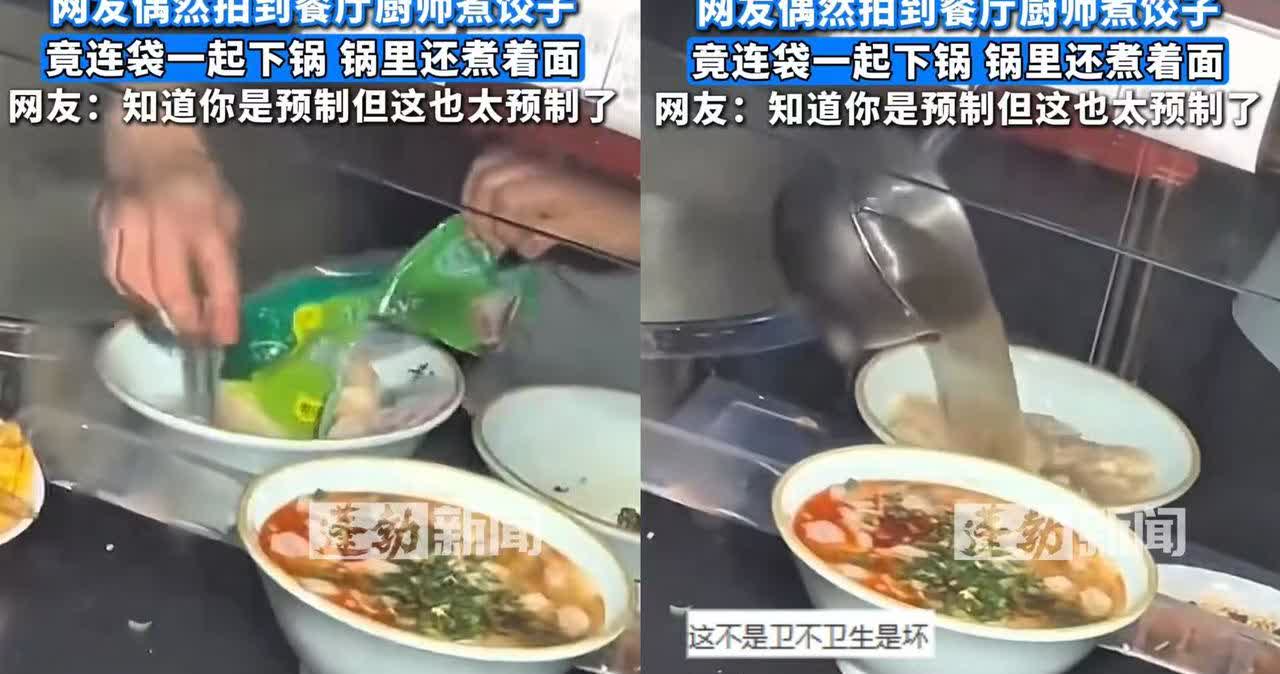 万万没想到！广东深圳，男子去吃饺子，不小心瞄到了厨师煮饺子的动作，

可看完