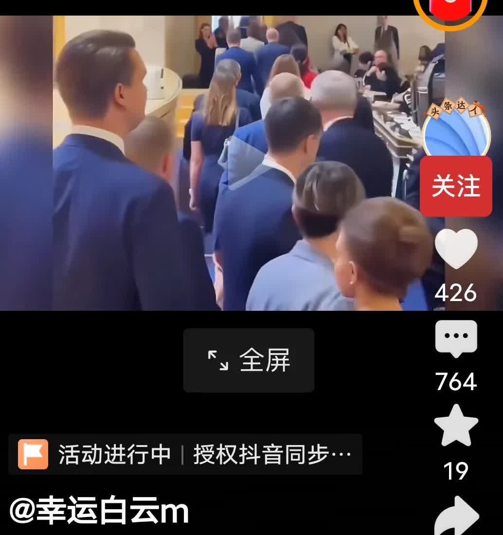 拉夫罗夫就不该参加～已经不是一个阵营，强往上贴有意思么？一切等战争结束再说～