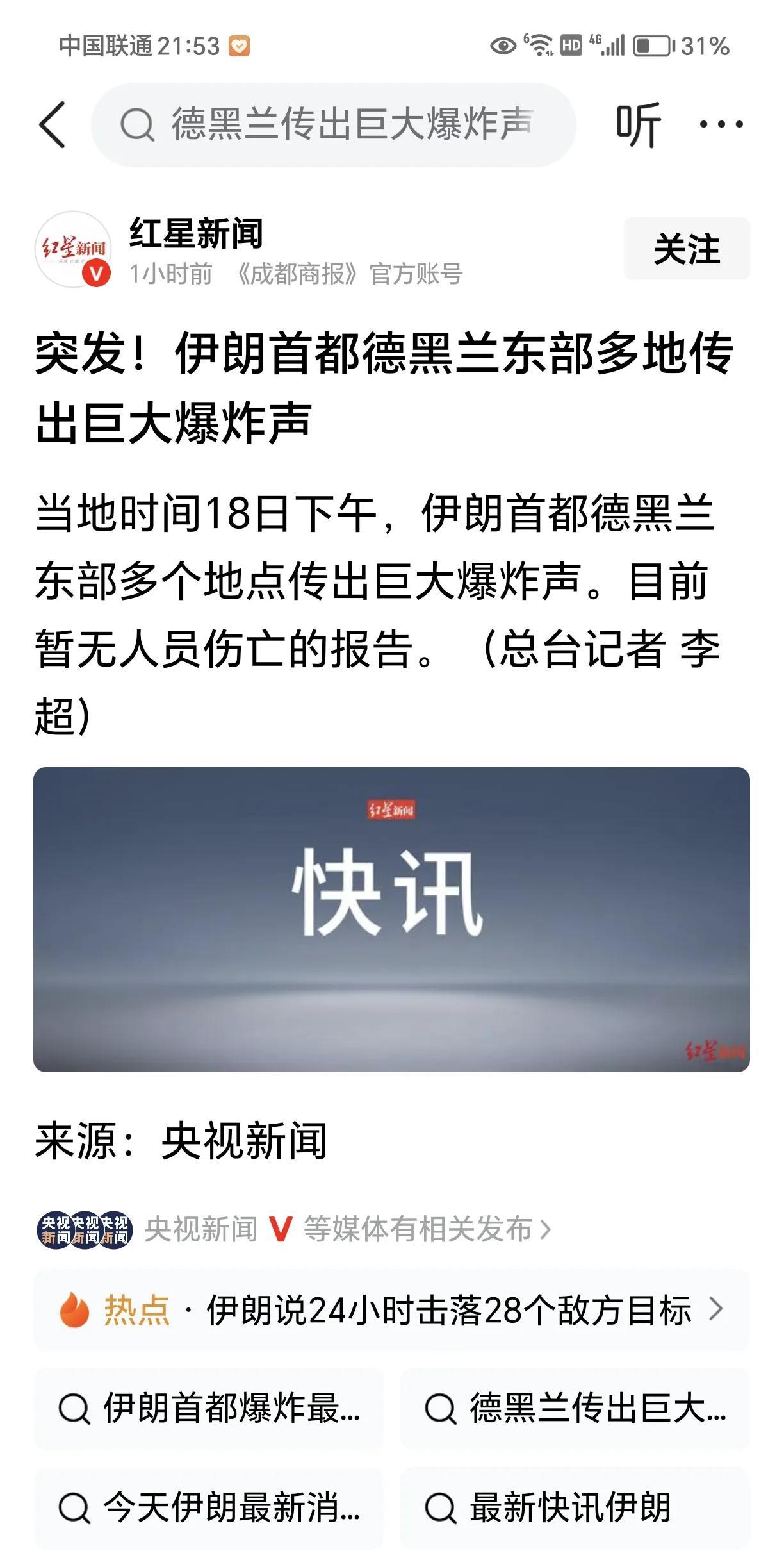 大家在传闻以色列拥有90枚左右的核弹头
但我相信以色列如果达不到灭亡级的时刻，他