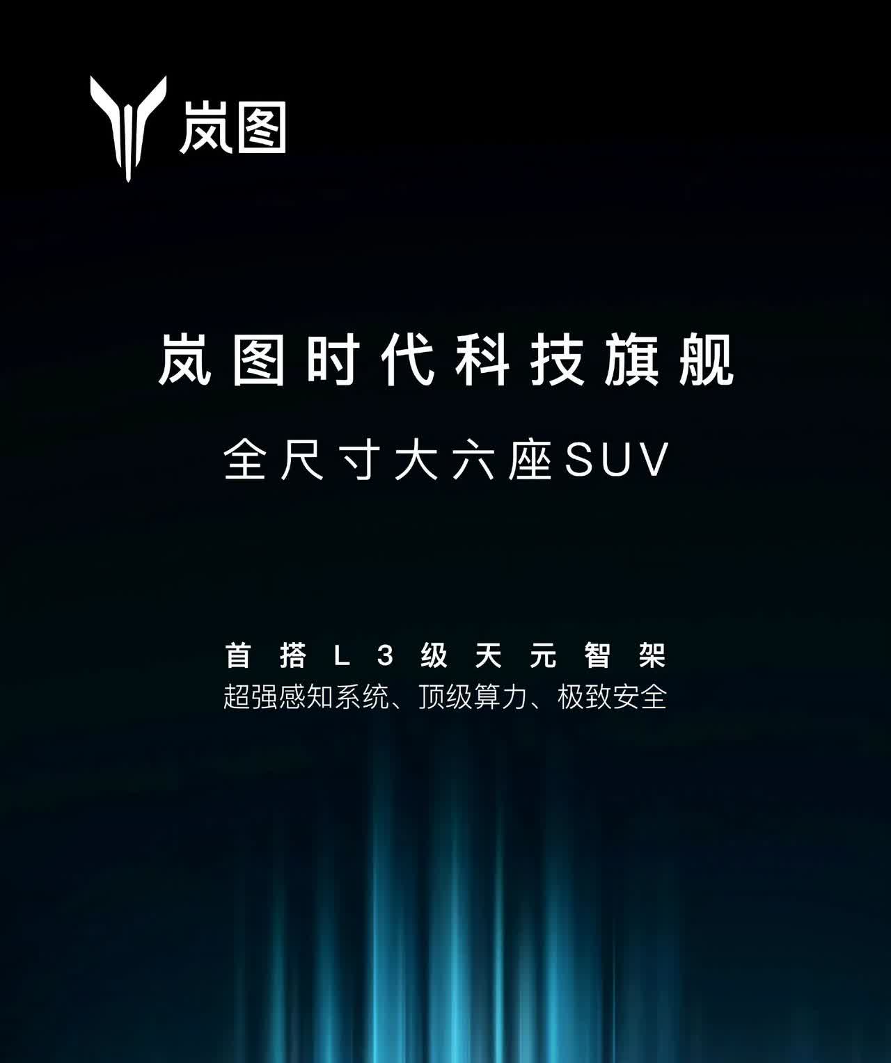 中国市场真的需要这么多全尺寸SUV吗？[思考]

以前全尺寸SUV是个极其小