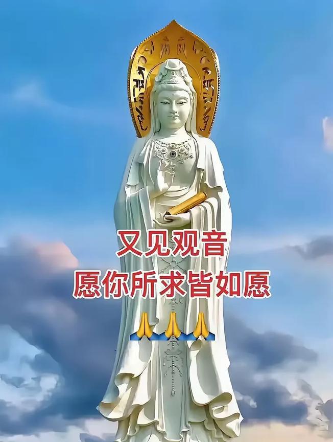 家人们刷到延命观音，赶紧来拜拜！求观音大士保佑，让咱不生病、没灾祸，身体一直健健