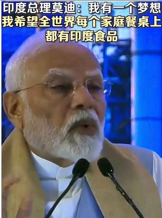 这两天莫迪老仙有段演讲在外网非常火，但在本国各大平台却几乎没掀起什么波澜。5月2
