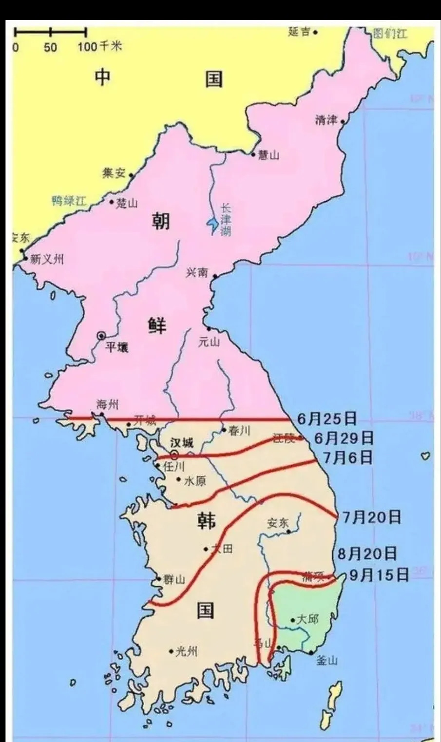 美国干预朝鲜半岛统一

















太气人了！想不到韩国五千