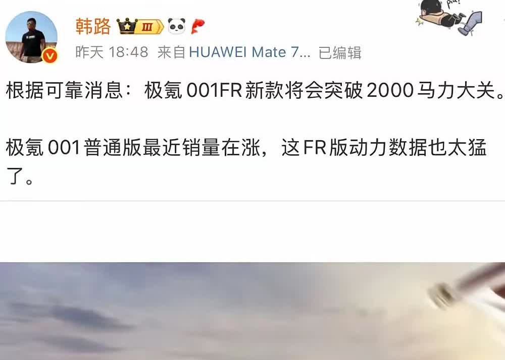 2000匹马力是普通家用汽车的10倍以上。建议不要卖给普通民众，否则绿化带又多了