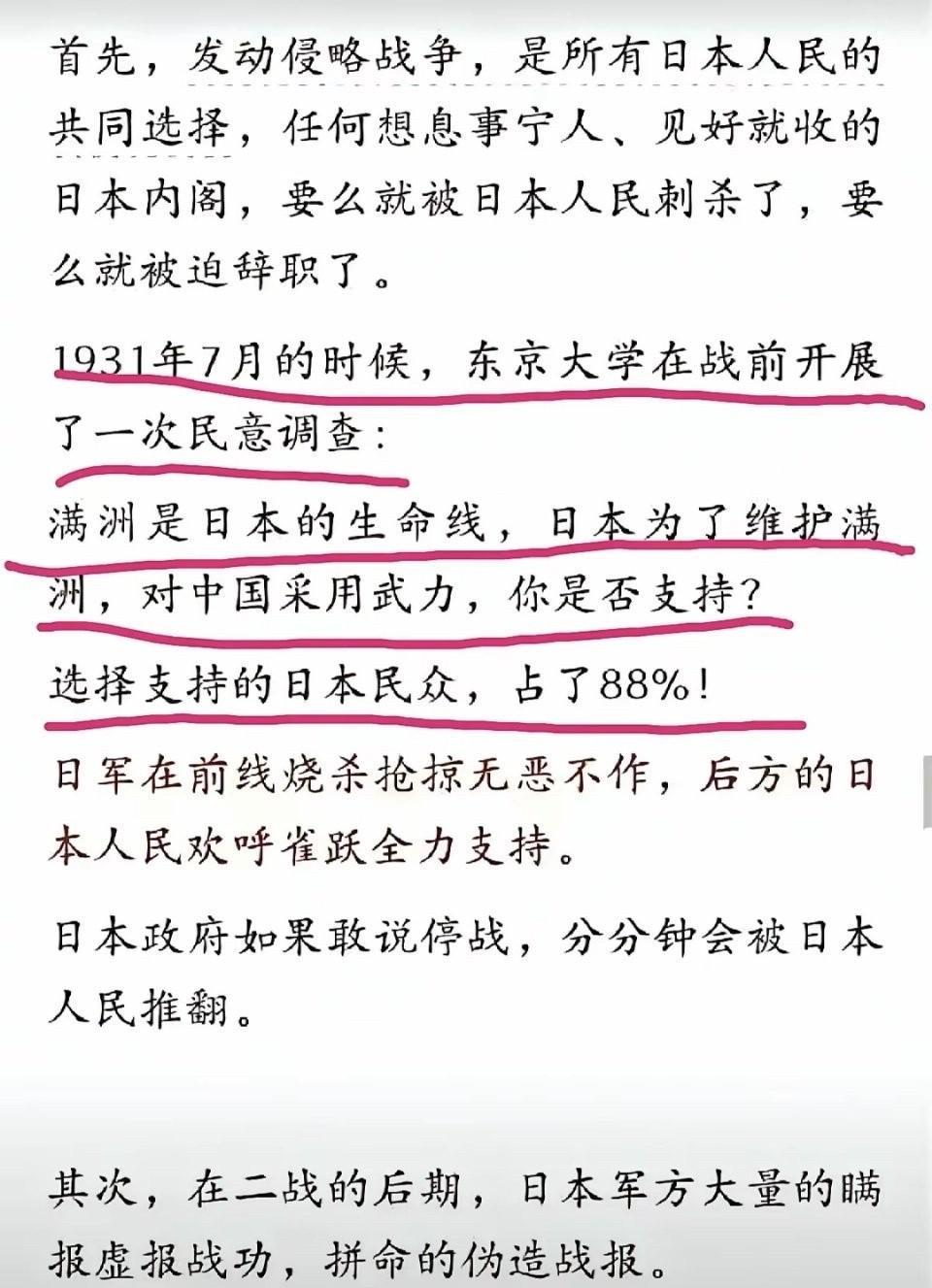 没见分开过[我想静静]看到的言论都是屠光