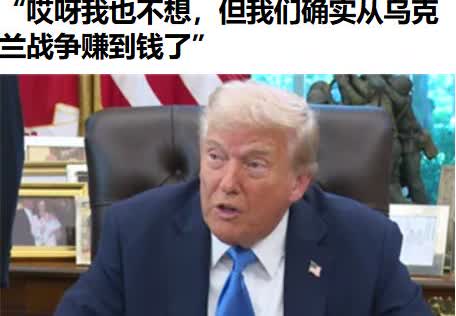 不得不说，这老小子还挺实诚的，赚了钱那个高兴，直接喷了欧公子一脸。

本周，