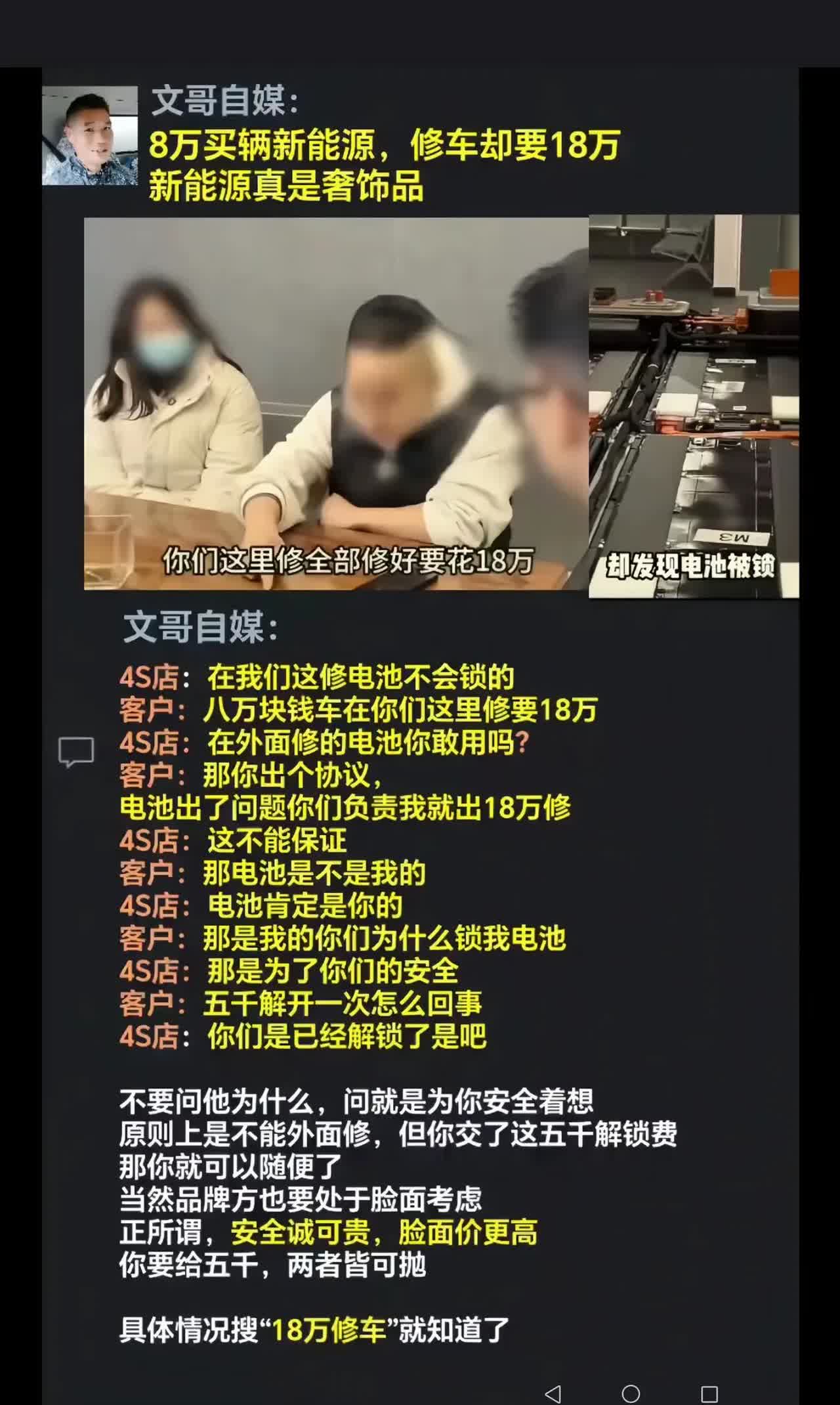 买新能源就买特斯拉，认准特斯拉你永远不会后悔！
什么遥遥领先，冰箱彩电大沙发，